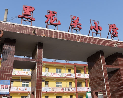 山西蒲县黑龙关小学3050㎡采暖项目（300KW采暖炉加蓄热水箱）